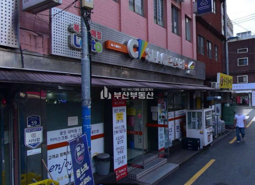 부산 부산진구 범천동 부산진구 범일동 프랜차이즈 편의점 양도양수 - 범일역 초역세권 상가 매물 월세 매물번호 10289 사진 1