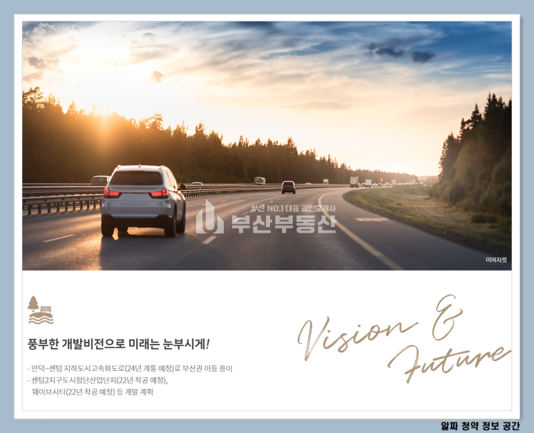 부산 수영구 망미동 102동 아파트매매>망미동 힐스테이트 센텀더퍼스트 아파트매매 마피 7천만원 84a타입 매매 오션뷰 /리버뷰 매매 매물번호 10163 사진 3