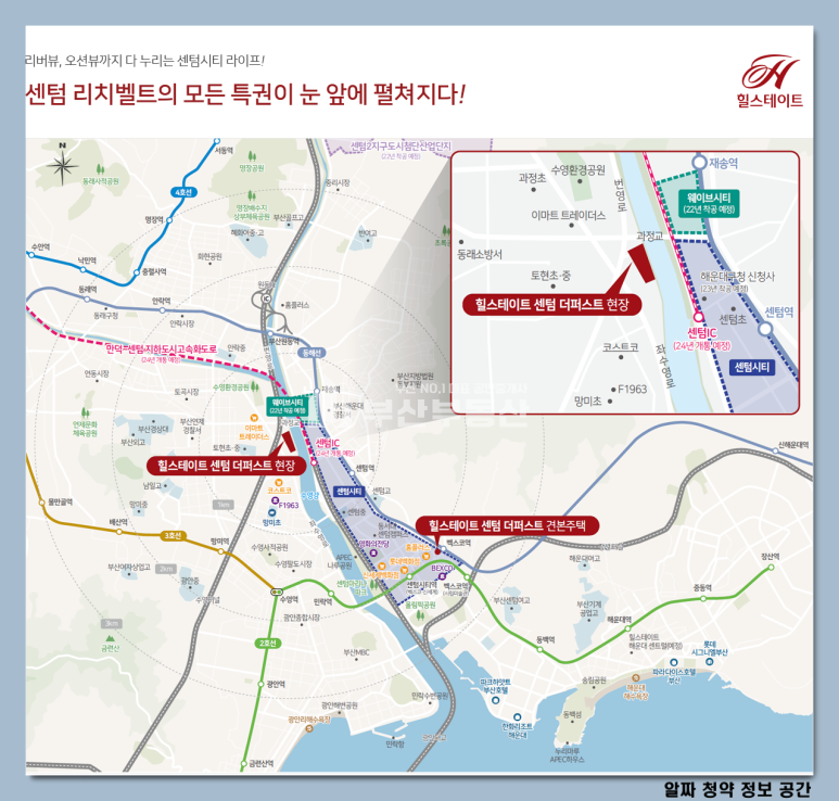 부산 수영구 망미동 102동 아파트매매>망미동 힐스테이트 센텀더퍼스트 아파트매매 마피 7천만원 84a타입 매매 오션뷰 /리버뷰 매매 매물번호 10163 사진 4