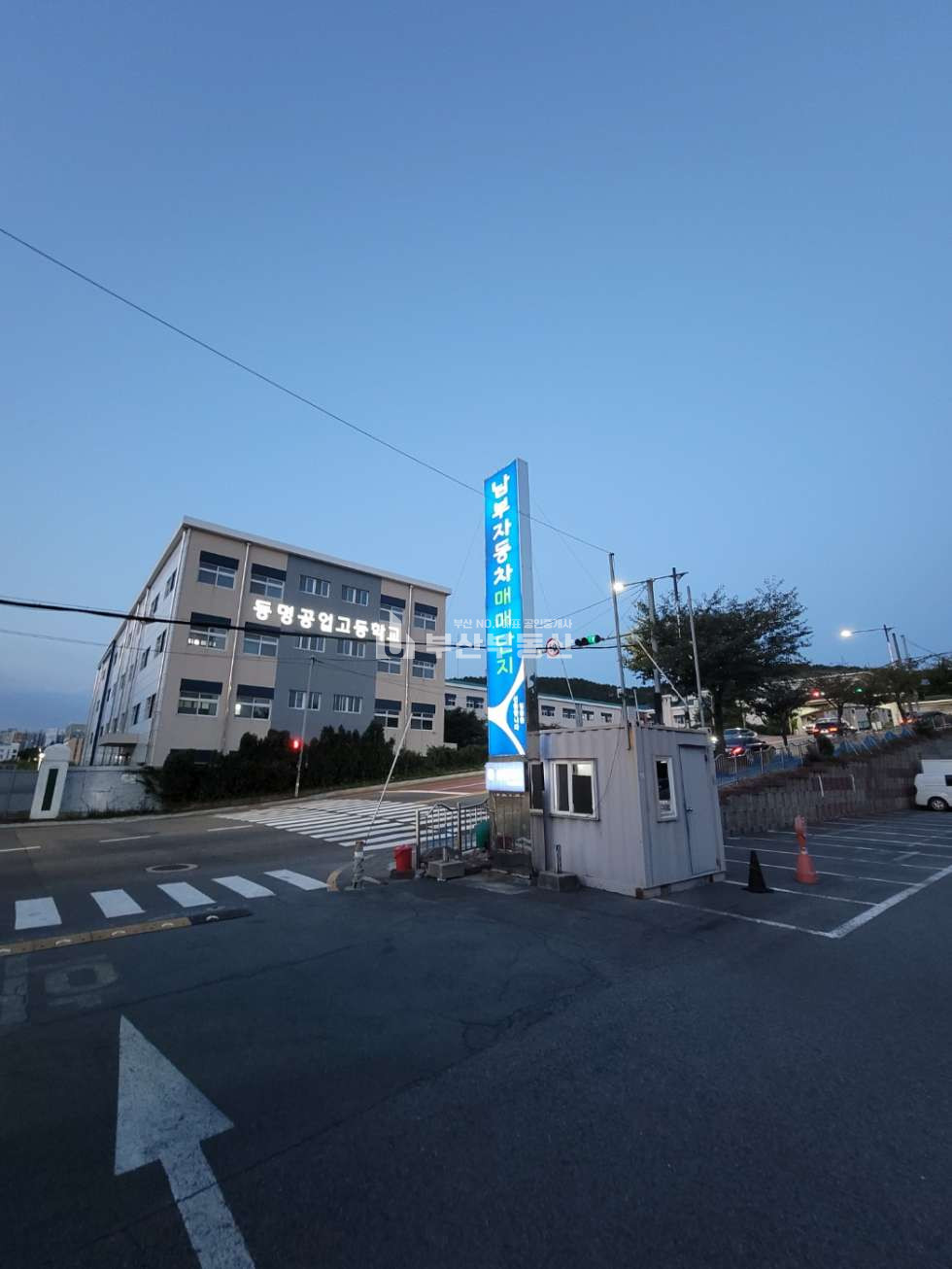 부산 남구 용당동 가동 부산 중고차매매단지 중고차매매상사 임대 남부자동차매매단지 중고차매매상사 매매 월세 매물번호 10047 사진 8