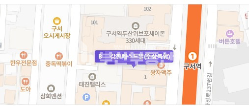 부산 금정구 구서동 구서역앞 강한베스트빌 매매 매물번호 10339 사진 1