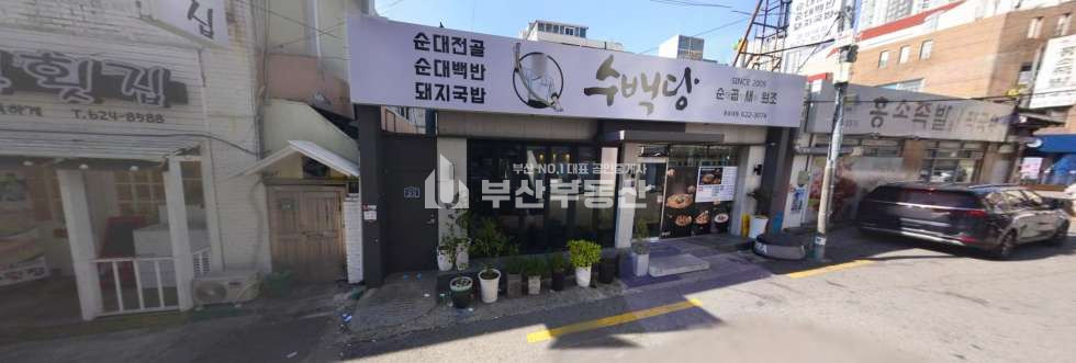 부산 남구 대연동 부산광역시 남구 대연동 단층상가건물매매 74평 매매 매물번호 10013 사진 1