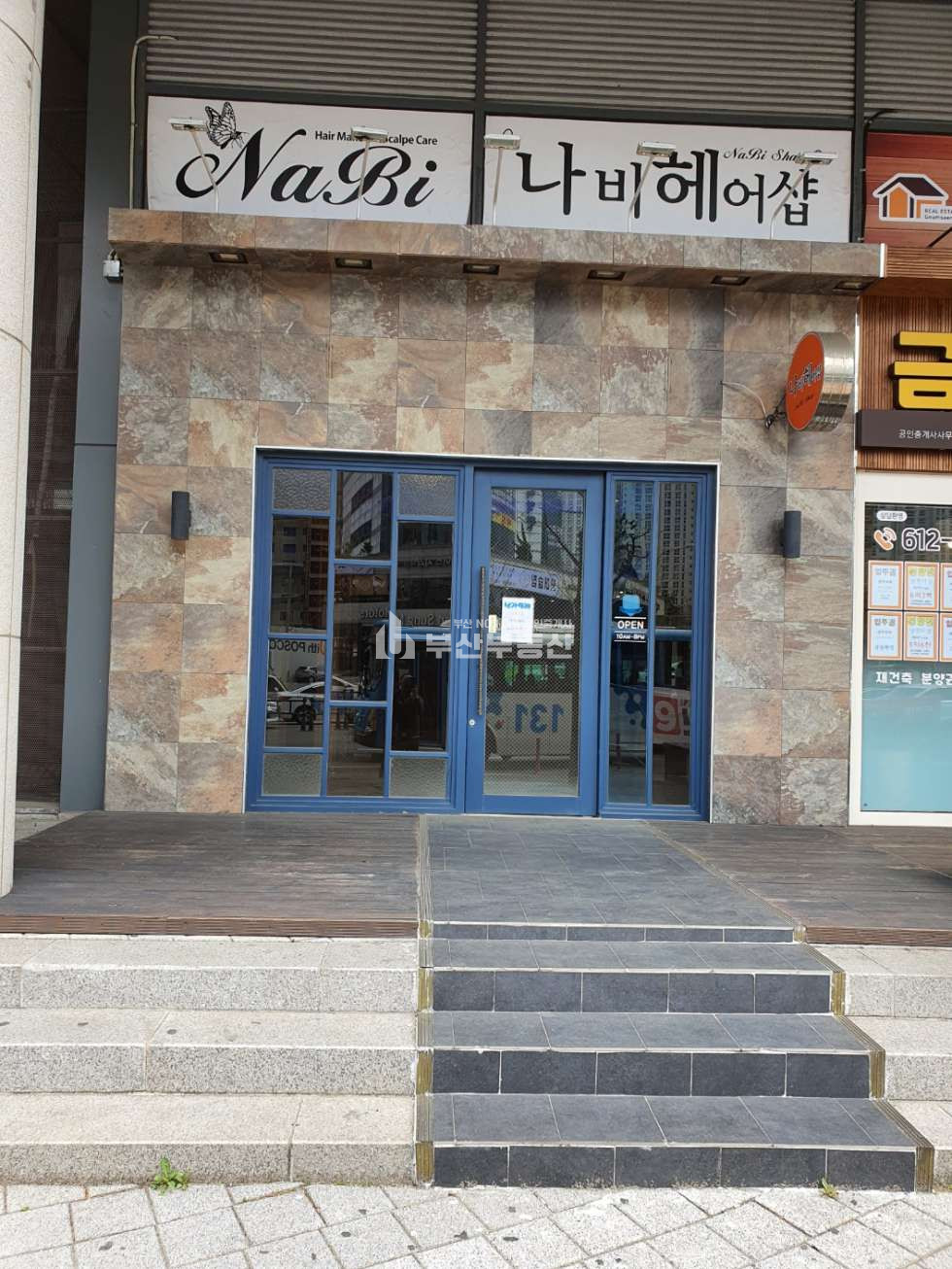 부산 수영구 남천동 부산시 수영구 남천동 엑슬루타워 1층 상가매매 매매 매물번호 10033 사진 1