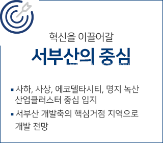 부산 사하구 신평동 493 부산시 사하구 신평동 신평동 펜타플렉스 공장분양- 부산공장분양 사하구공장분양 동매역초역세권공장분양 펜타플렉스 분양 매물번호 10042 사진 3