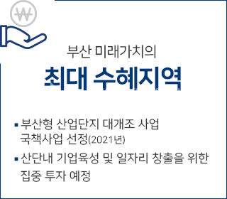 부산 사하구 신평동 493 부산시 사하구 신평동 신평동 펜타플렉스 공장분양- 부산공장분양 사하구공장분양 동매역초역세권공장분양 펜타플렉스 분양 매물번호 10042 사진 5