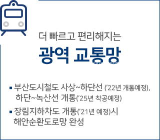 부산 사하구 신평동 493 부산시 사하구 신평동 신평동 펜타플렉스 공장분양- 부산공장분양 사하구공장분양 동매역초역세권공장분양 펜타플렉스 분양 매물번호 10042 사진 7