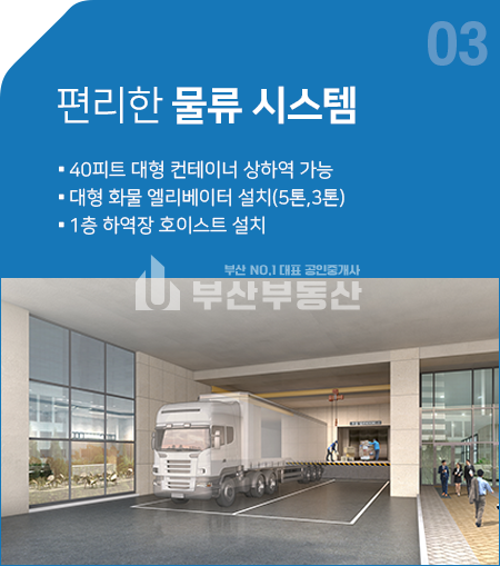 부산 사하구 신평동 493 부산시 사하구 신평동 신평동 펜타플렉스 공장분양- 부산공장분양 사하구공장분양 동매역초역세권공장분양 펜타플렉스 분양 매물번호 10042 사진 11