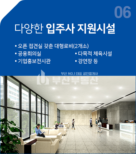 부산 사하구 신평동 493 부산시 사하구 신평동 신평동 펜타플렉스 공장분양- 부산공장분양 사하구공장분양 동매역초역세권공장분양 펜타플렉스 분양 매물번호 10042 사진 14