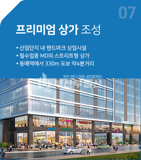 부산 사하구 신평동 493 부산시 사하구 신평동 신평동 펜타플렉스 공장분양- 부산공장분양 사하구공장분양 동매역초역세권공장분양 펜타플렉스 분양 매물번호 10042 사진 15