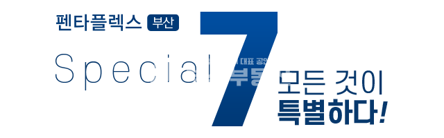 부산 사하구 신평동 493 부산시 사하구 신평동 신평동 펜타플렉스 공장분양- 부산공장분양 사하구공장분양 동매역초역세권공장분양 펜타플렉스 분양 매물번호 10042 사진 18