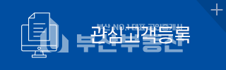부산 사하구 신평동 493 부산시 사하구 신평동 신평동 펜타플렉스 공장분양- 부산공장분양 사하구공장분양 동매역초역세권공장분양 펜타플렉스 분양 매물번호 10042 사진 19