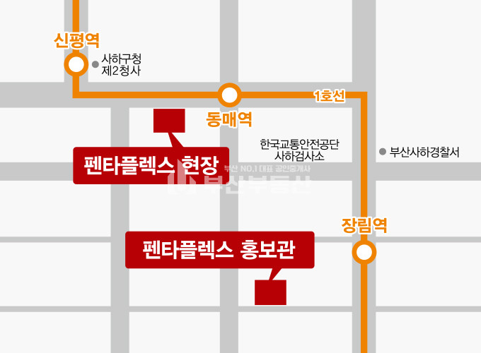 부산 사하구 신평동 493 부산시 사하구 신평동 신평동 펜타플렉스 공장분양- 부산공장분양 사하구공장분양 동매역초역세권공장분양 펜타플렉스 분양 매물번호 10042 사진 27