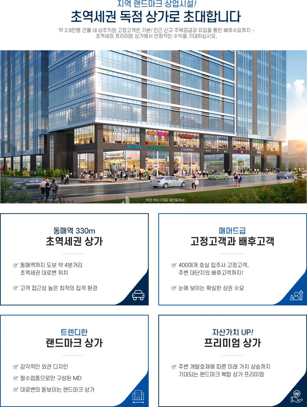 부산 사하구 신평동 493 부산시 사하구 신평동 신평동 펜타플렉스 공장분양- 부산공장분양 사하구공장분양 동매역초역세권공장분양 펜타플렉스 분양 매물번호 10042 사진 31