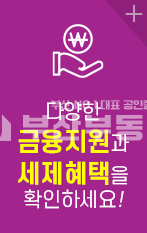 부산 사하구 신평동 493 부산시 사하구 신평동 신평동 펜타플렉스 공장분양- 부산공장분양 사하구공장분양 동매역초역세권공장분양 펜타플렉스 분양 매물번호 10042 사진 32