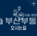 부산 사하구 신평동 493 부산시 사하구 신평동 신평동 펜타플렉스 공장분양- 부산공장분양 사하구공장분양 동매역초역세권공장분양 펜타플렉스 분양 매물번호 10042 사진 33