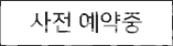 부산 사하구 신평동 493 부산시 사하구 신평동 신평동 펜타플렉스 공장분양- 부산공장분양 사하구공장분양 동매역초역세권공장분양 펜타플렉스 분양 매물번호 10042 사진 34