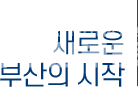 부산 사하구 신평동 493 부산시 사하구 신평동 신평동 펜타플렉스 공장분양- 부산공장분양 사하구공장분양 동매역초역세권공장분양 펜타플렉스 분양 매물번호 10042 사진 35