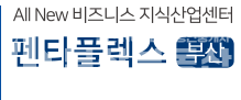 부산 사하구 신평동 493 부산시 사하구 신평동 신평동 펜타플렉스 공장분양- 부산공장분양 사하구공장분양 동매역초역세권공장분양 펜타플렉스 분양 매물번호 10042 사진 39