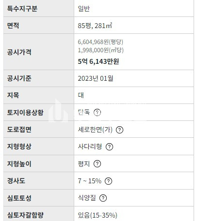 부산 수영구 광안동 주건축물제1동 수영구 광안동 공실없는 4층 다가구주택건물매매 역세권 매매 매물번호 10142 사진 4