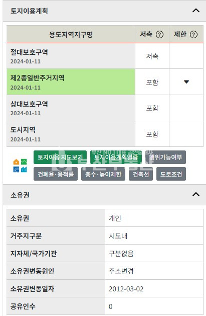 부산 수영구 광안동 주건축물제1동 수영구 광안동 공실없는 4층 다가구주택건물매매 역세권 매매 매물번호 10142 사진 7