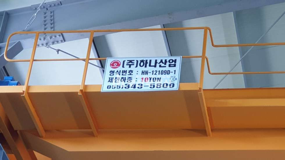 부산 기장군 장안읍 주건축물제1동 공장매매>기장군 장안읍 명례산업단지내 공장매매 대지 935평 건축면적272평 매매 매물번호 10174 사진 9