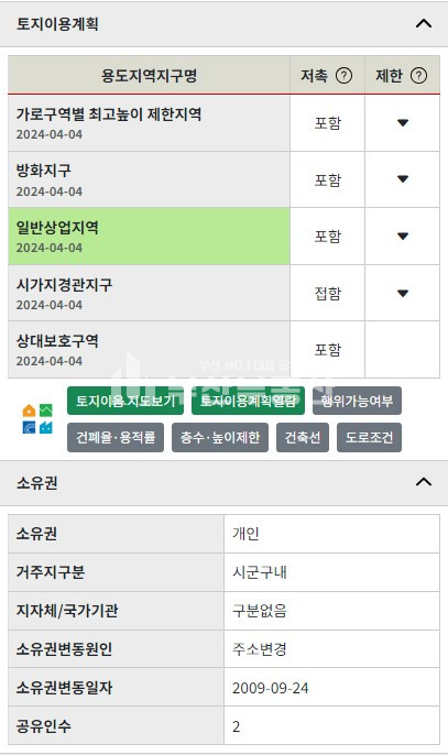 부산 부산진구 양정동 토지매매>부산진구 양정동 토지매매 /양정대로변, 메디컬,사옥,빌딩,오피스텔 신축부지매매 214평 매매 매물번호 10137 사진 11