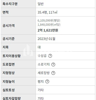 부산 사하구 하단동 건물매매>사하구 하단동 건물매매/6층상가주택건물 해바라기공원 바로옆 매매 매물번호 10144 사진 4