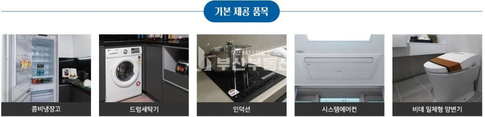 부산 수영구 광안동 오피스텔매매>부산 광안리 오피스텔 광안청일디오브오션뷰 오피스텔 매매 및 전월세 신축 풀옵션 매매 매물번호 10070 사진 6