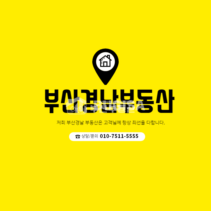 부산 부산진구 부전동 모텔매매>부산 경남 호텔모텔매매 전문부동산 / 모텔·호텔 매수·매도 임대사장님 필독! 매매 매물번호 10222 사진 1