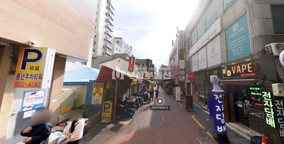 부산 부산진구 부전동 서면건물매매>부산진구 부전동 서면 최요지 27평 2층 상가건물매매 매매가 22억 매매 매물번호 10122 사진 2